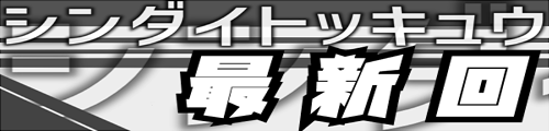 newbar.png