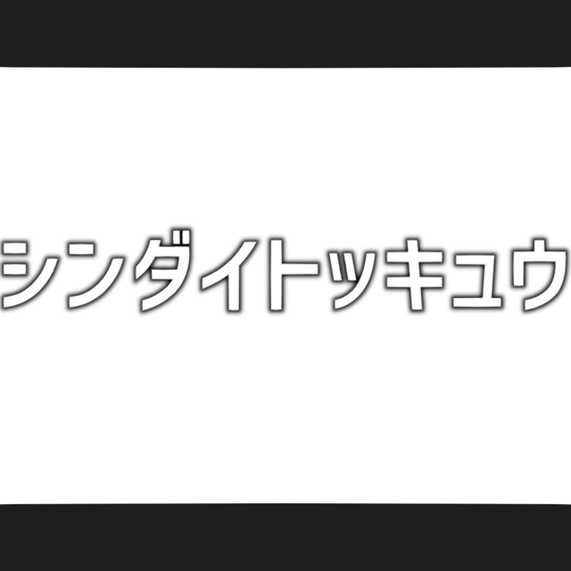 seesaa_profile_icon