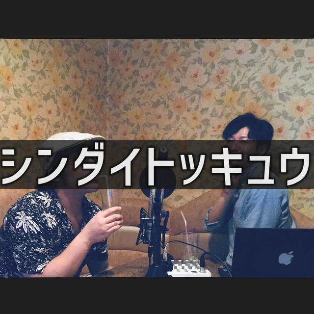 sindai02.jpg