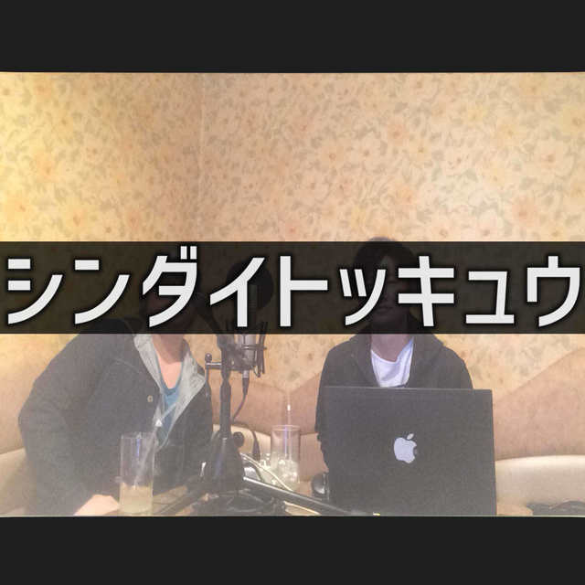 sindai04.jpg